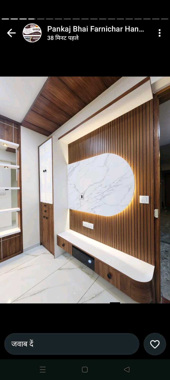 Ma Kalaka Furniture - Tv Unit: 1783946971817_compressed in Ahmedabad