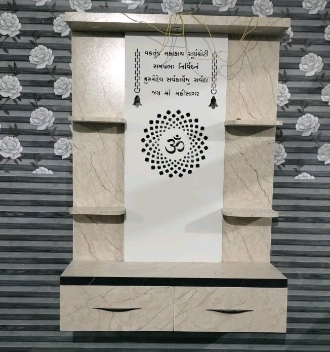 Krishna Pvc Furniture - Mander: 1789127989664_compressed in Rajkot