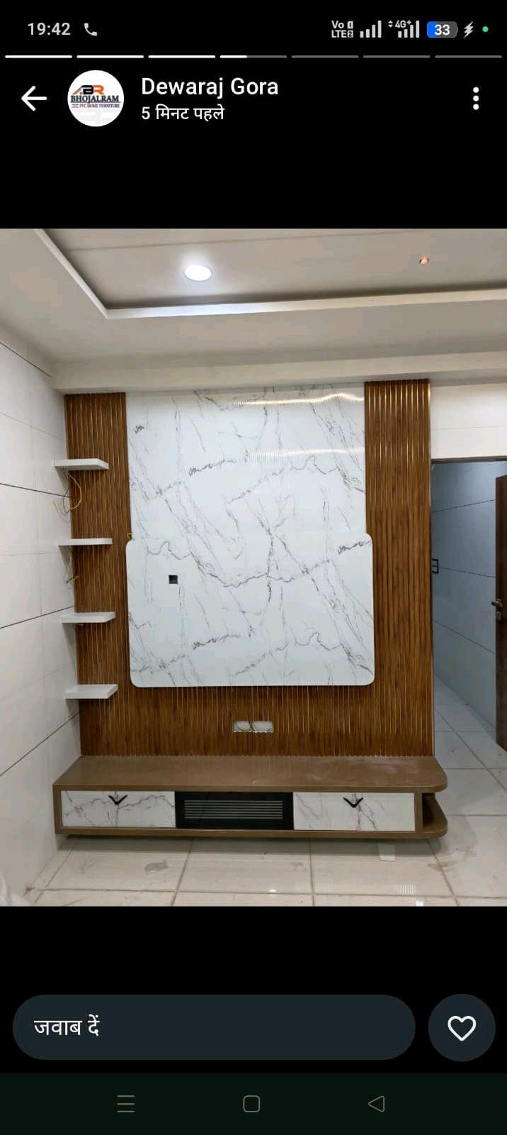 Ma Kalaka Furniture - Tv Unit: 1783946971695_compressed in Ahmedabad
