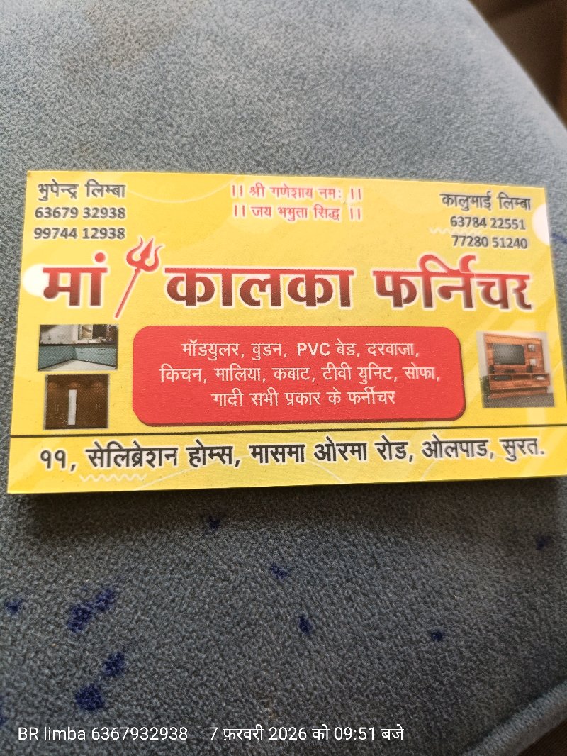 MA KALKA FURNITURE - Furniture in Surat